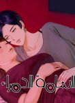 الغلاف